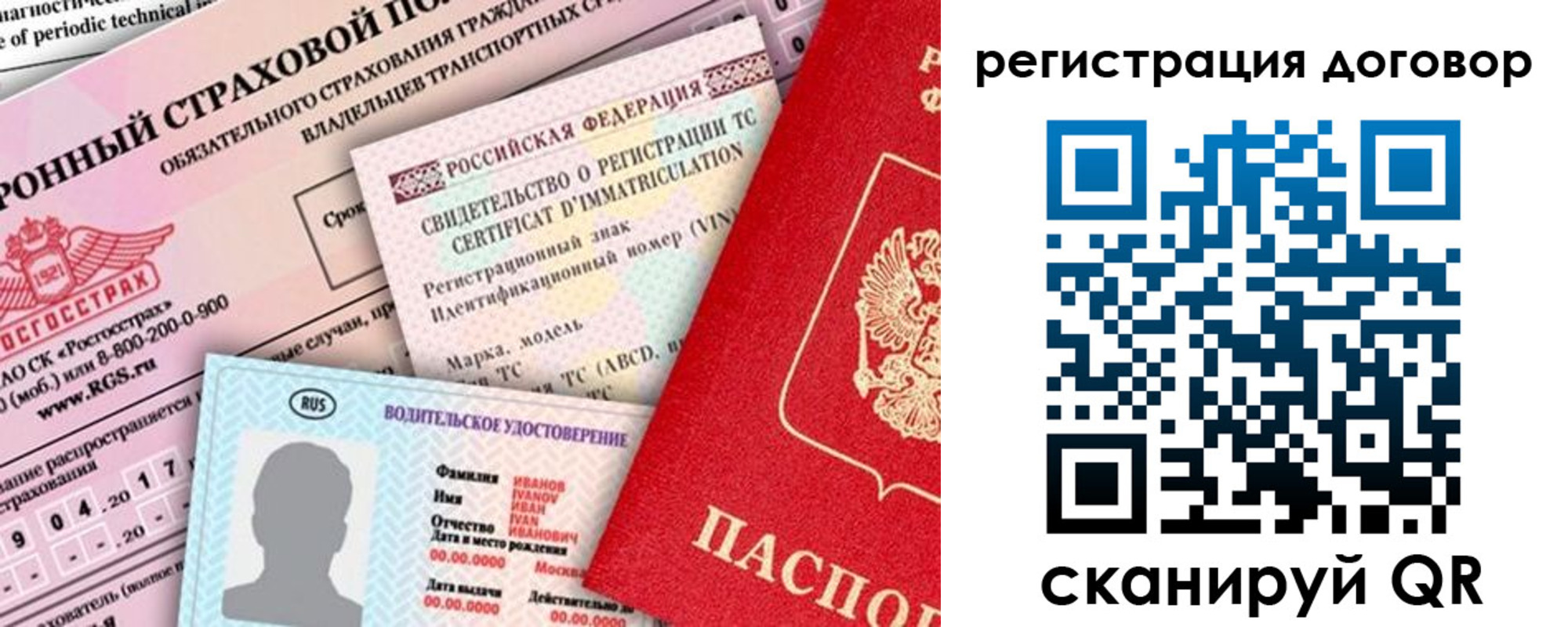 прописка для школы в Сарапуле