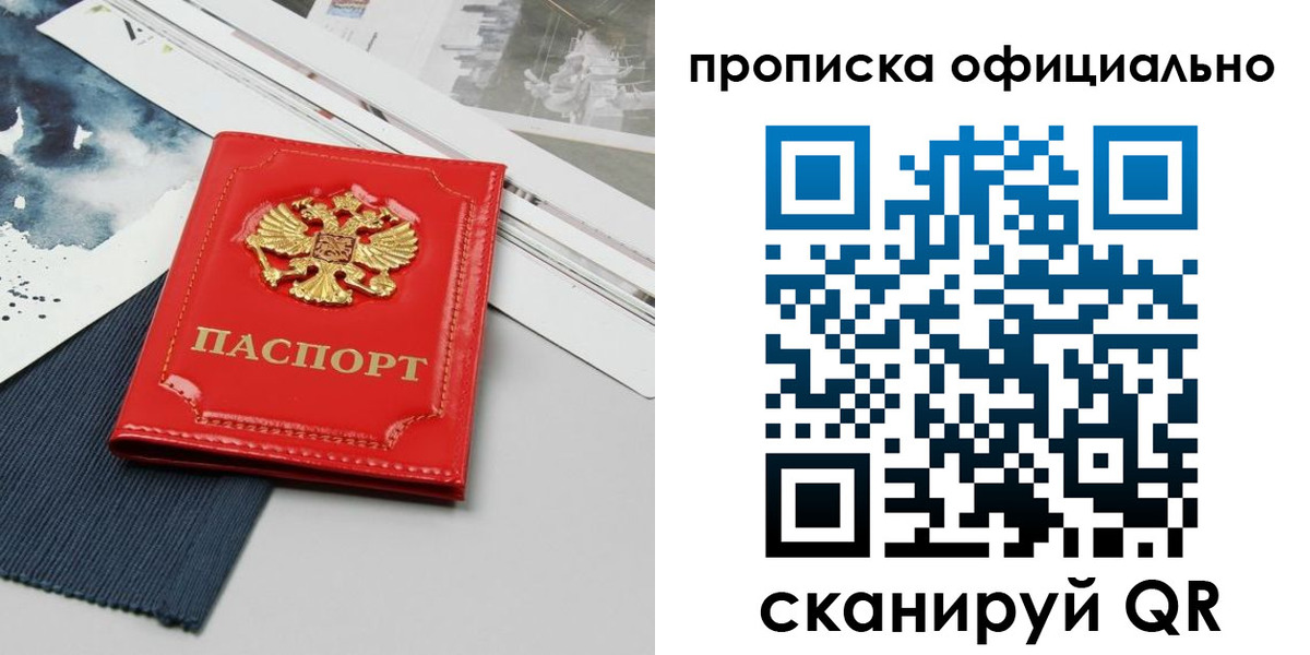 найти адрес прописки в Сарапуле