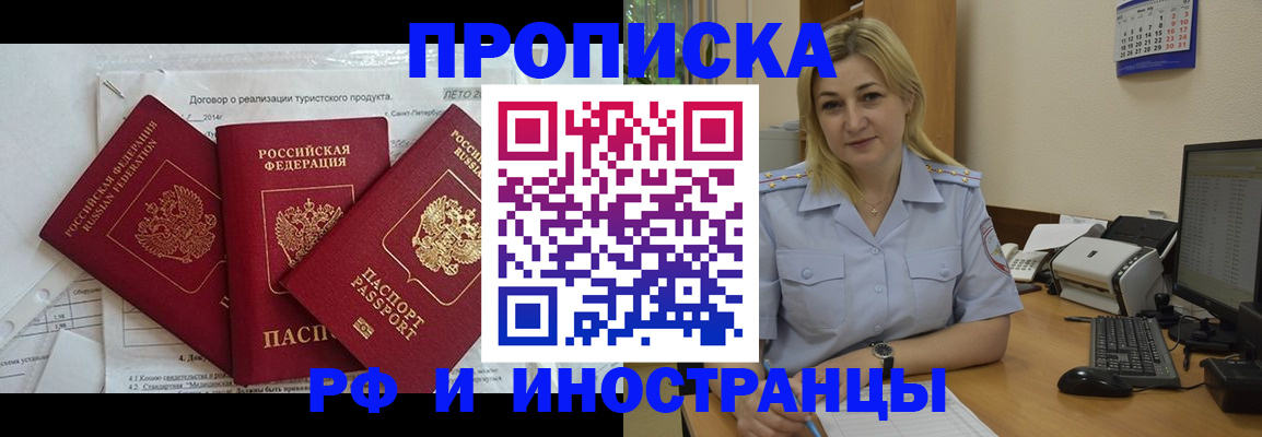 найти адрес прописки в Сарапуле