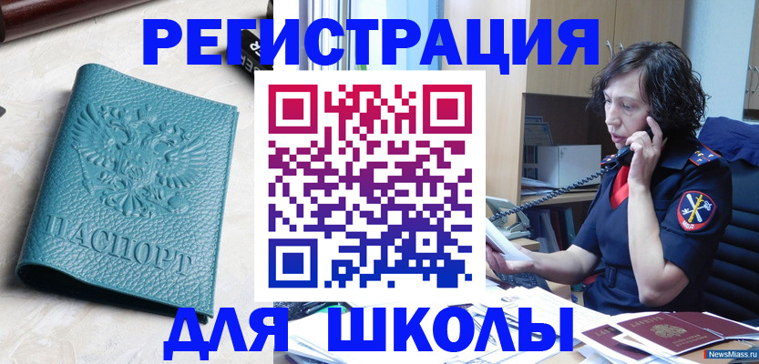 прописка поиск в Сарапуле
