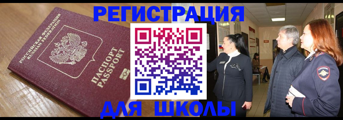 найти адрес прописки в Сарапуле